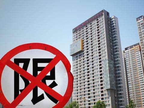 国家级贫困县房价逼近省会:政府限价 民间不看好