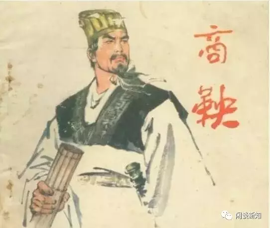 赵成根：中国行政智慧以致于为之骄傲的就是官僚制