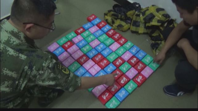 一天缴毒160斤