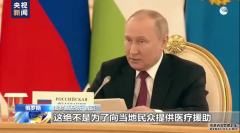 普京：美国在乌克兰建生物实验室研究病毒传播