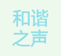 立夏至 农事忙