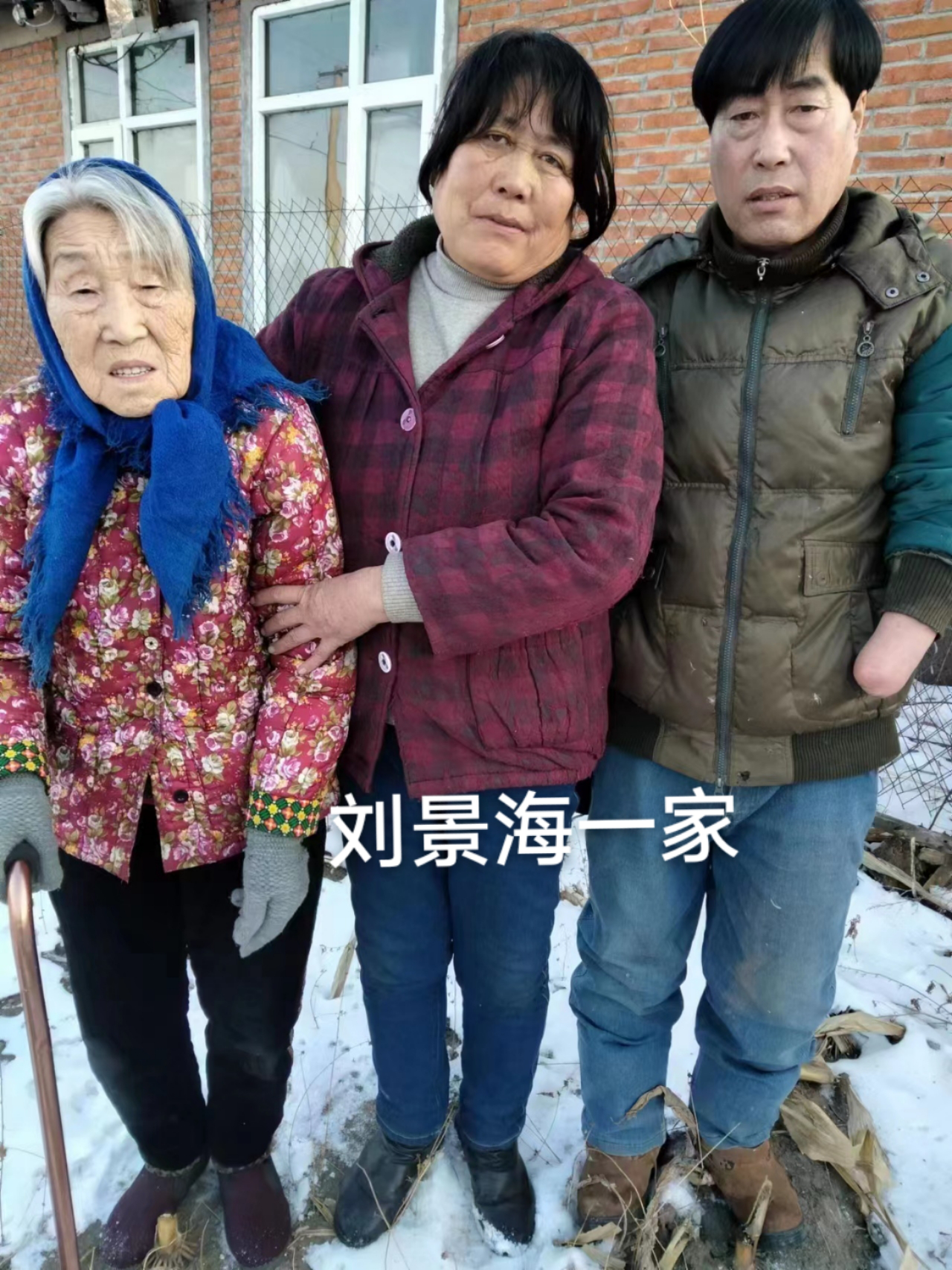 两代转业军人和共产党员家庭  青苗被淹，无处申诉